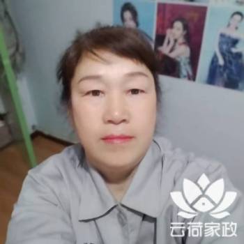 阿姨资料照片