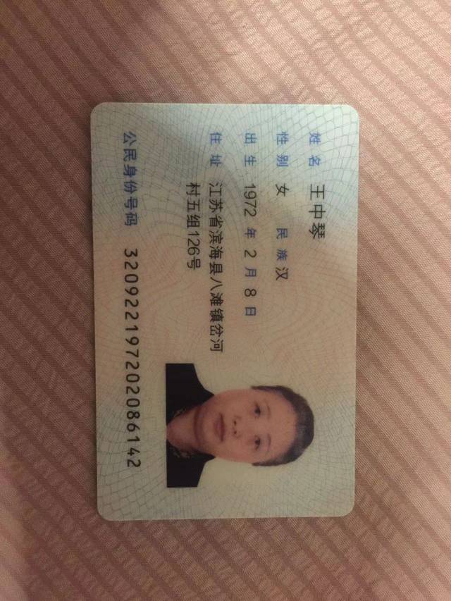 阿姨资料照片
