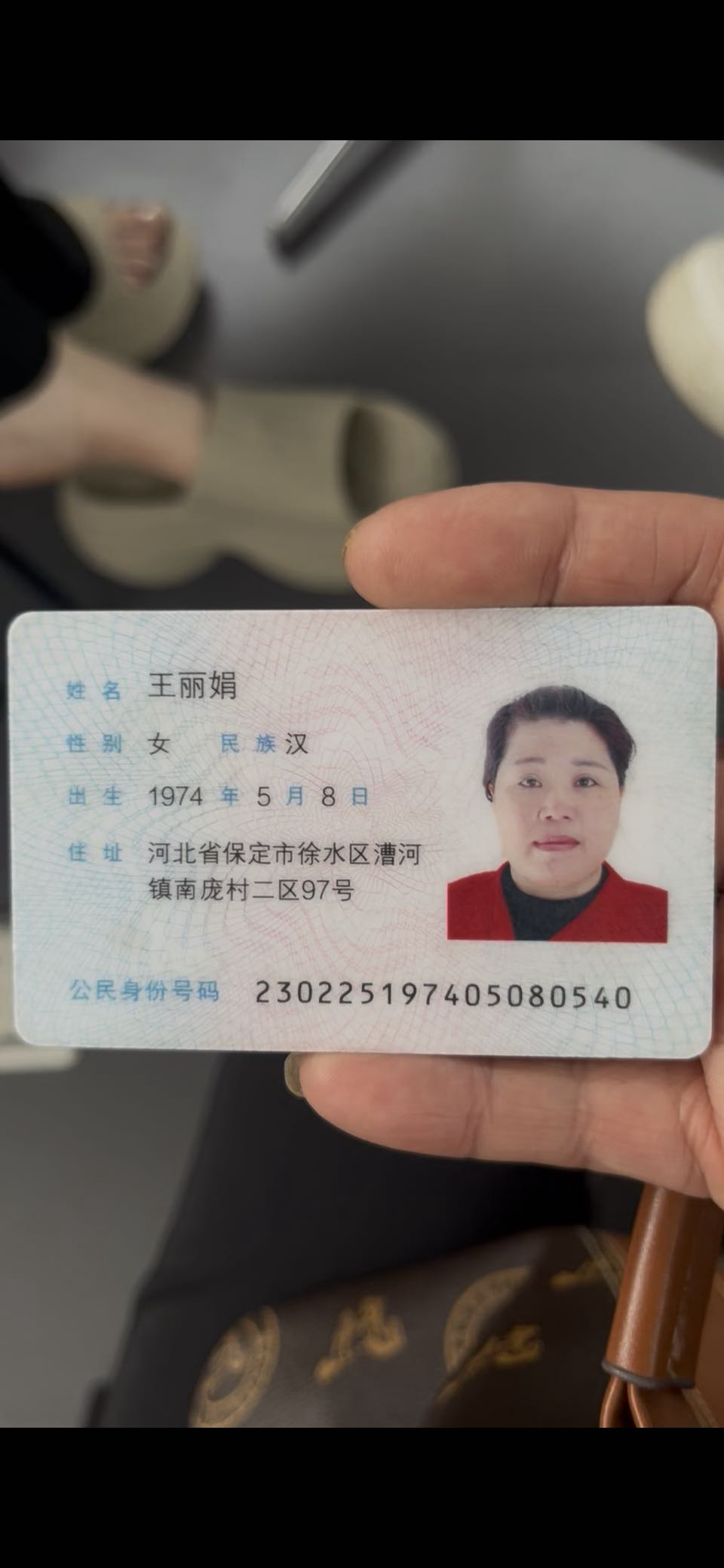阿姨资料照片