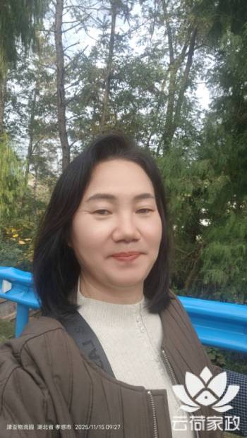 阿姨资料照片