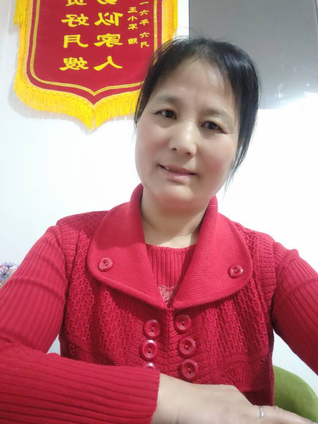 阿姨资料照片