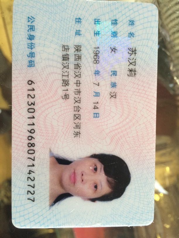 阿姨资料照片