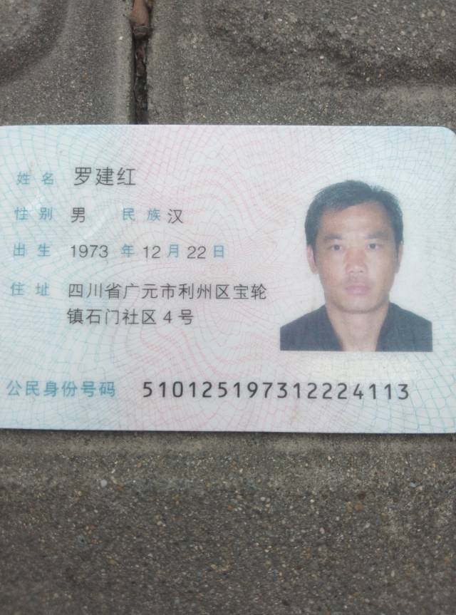 阿姨资料照片