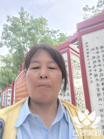 阿姨资料照片