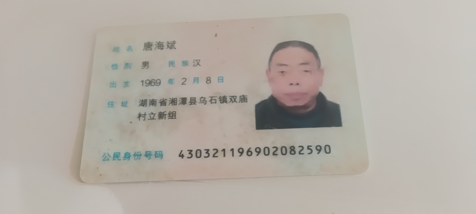 阿姨资料照片