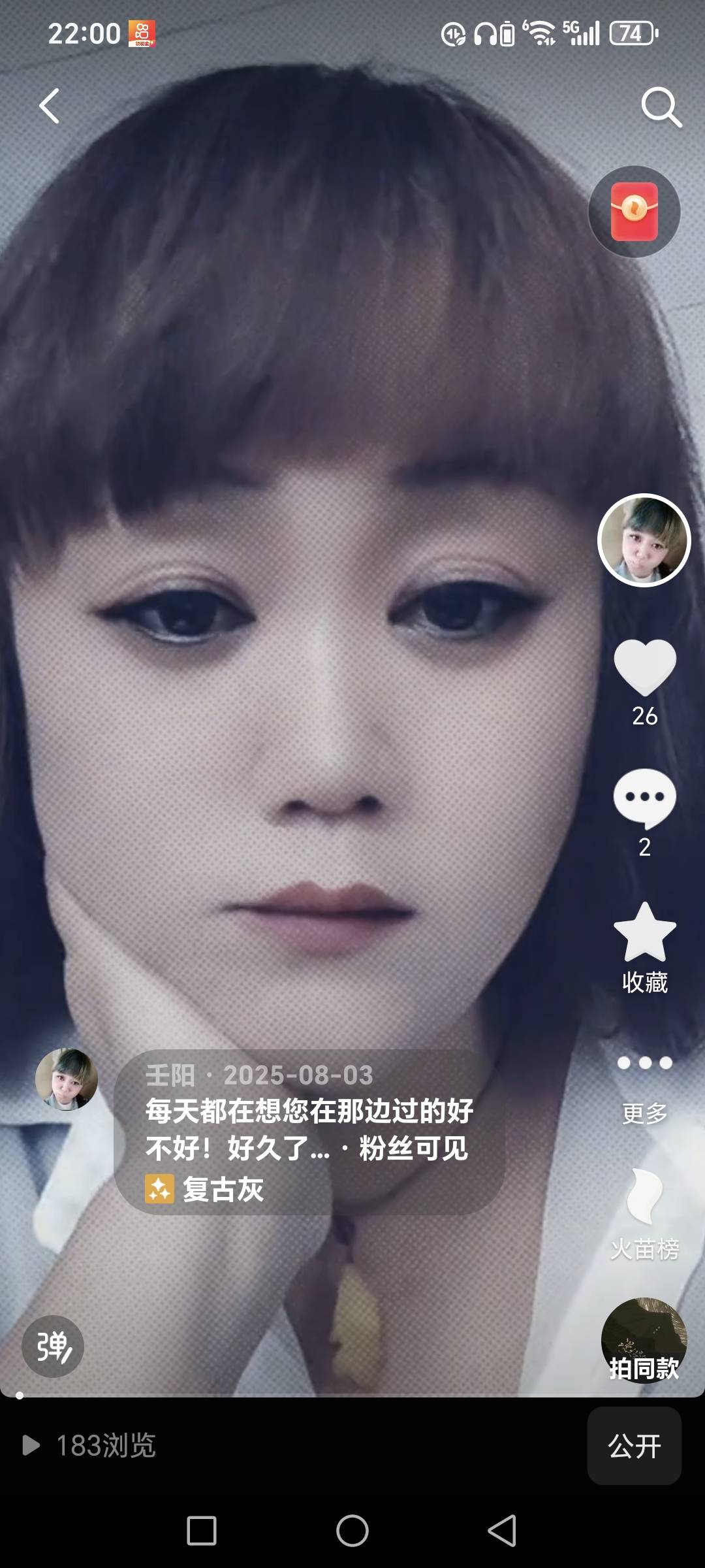 阿姨资料照片