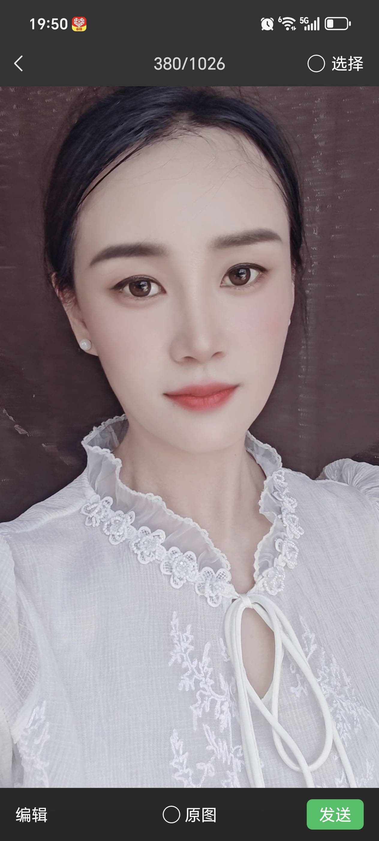 阿姨资料照片