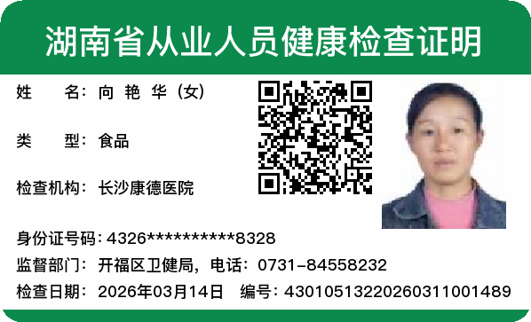 阿姨资料照片