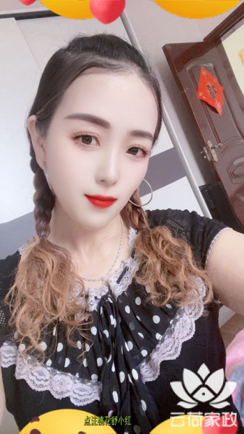 阿姨资料照片