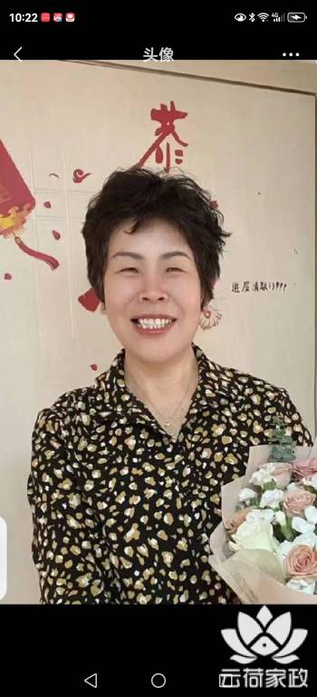 阿姨资料照片