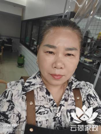 阿姨资料照片