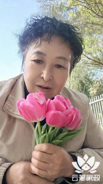 阿姨资料照片