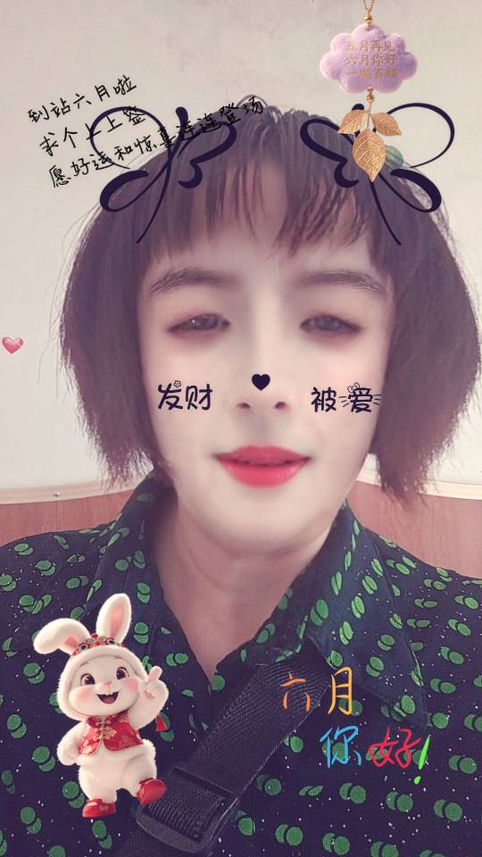 阿姨资料照片