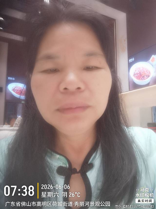阿姨资料照片