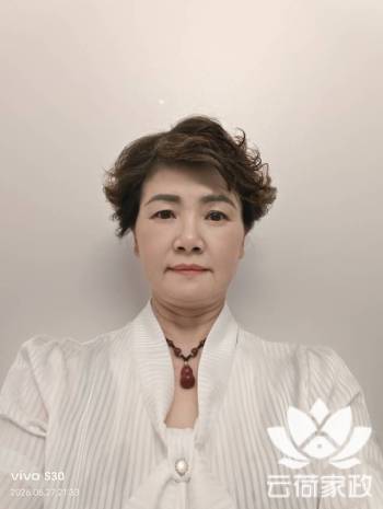 阿姨资料照片