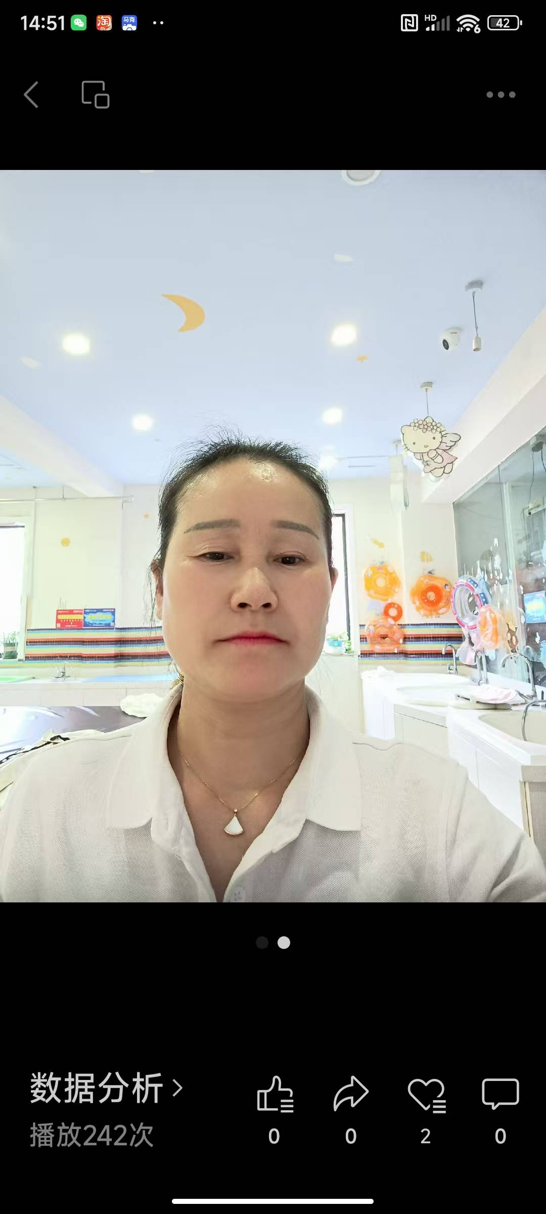 阿姨资料照片