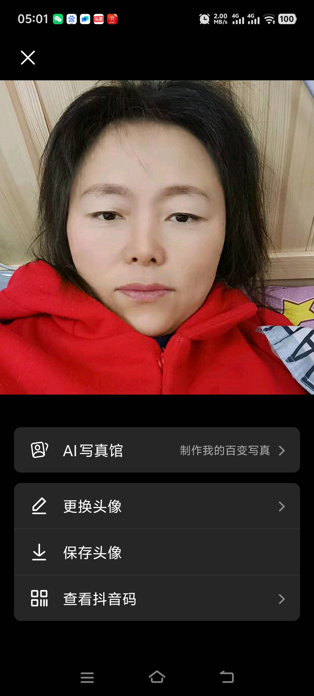 阿姨资料照片