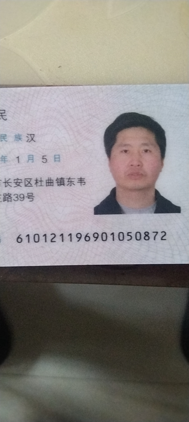 阿姨资料照片