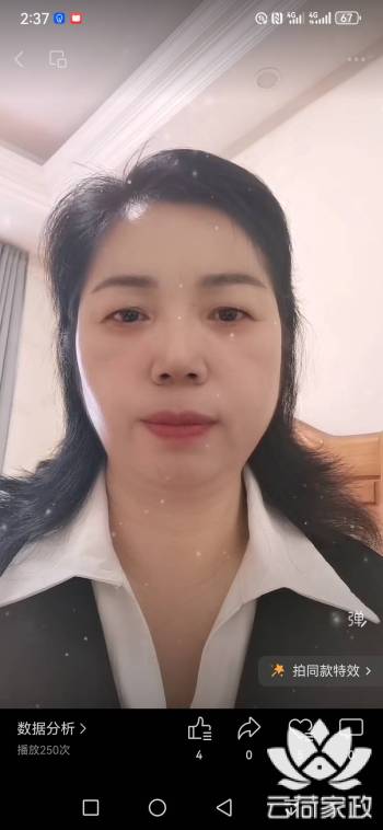 阿姨资料照片