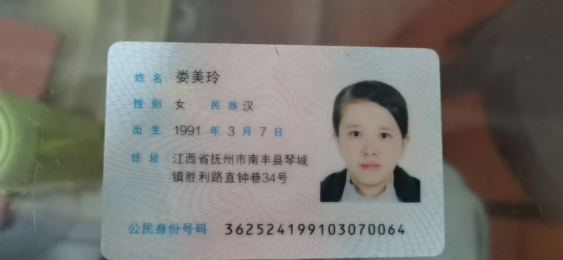 阿姨资料照片