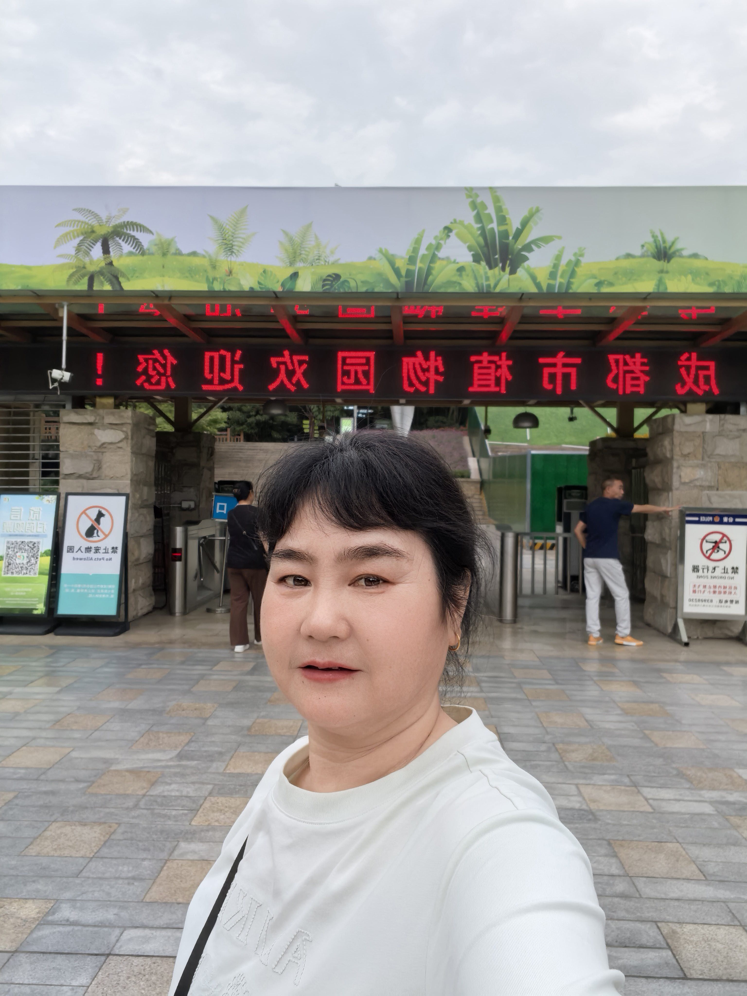 阿姨资料照片