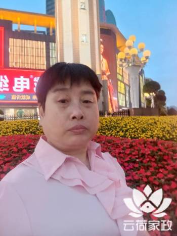 阿姨资料照片