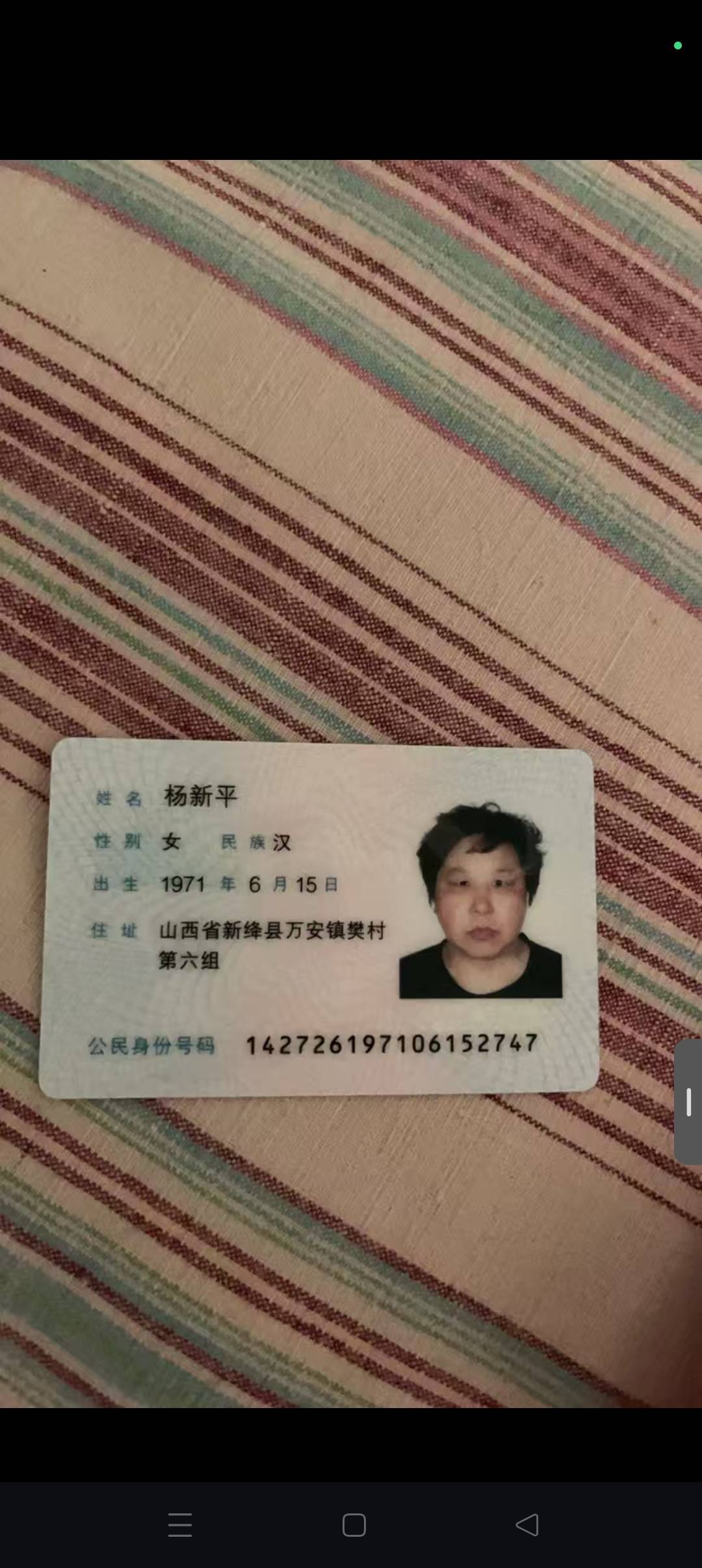 阿姨资料照片