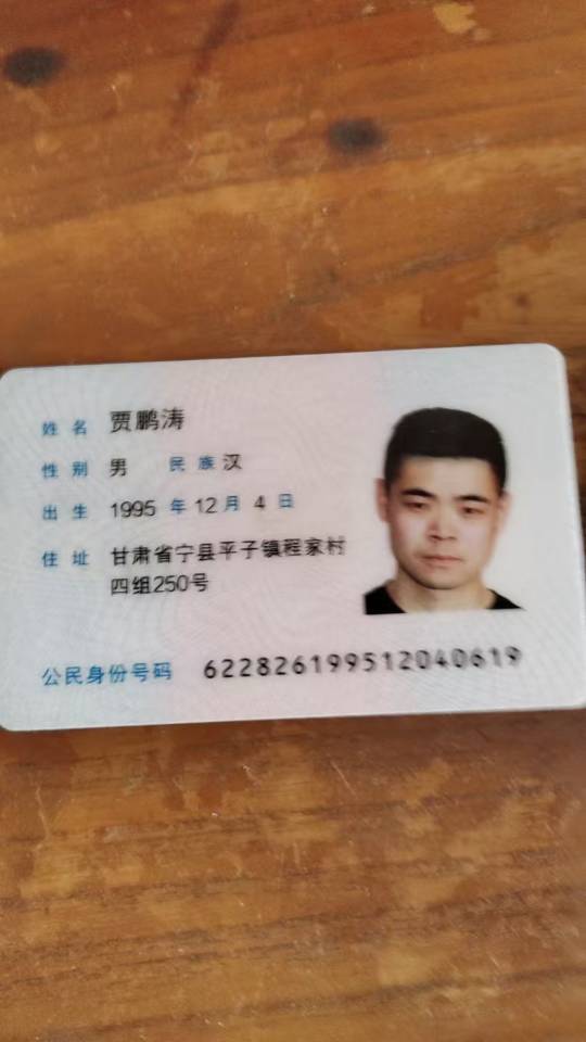 阿姨资料照片