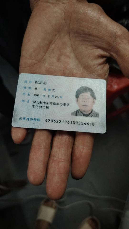 阿姨资料照片