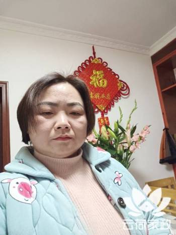 阿姨资料照片