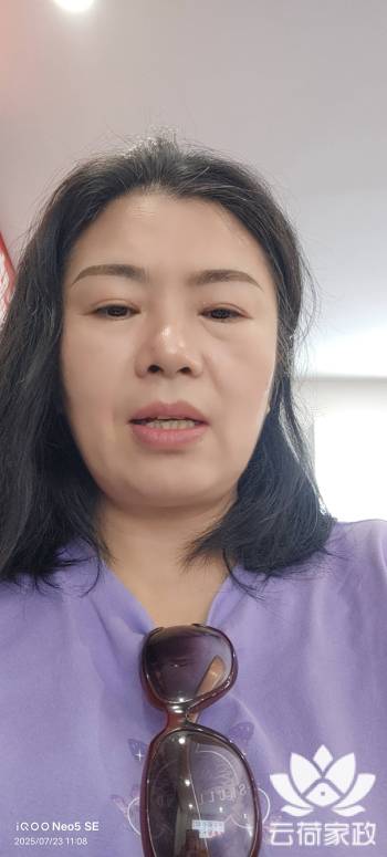 阿姨资料照片