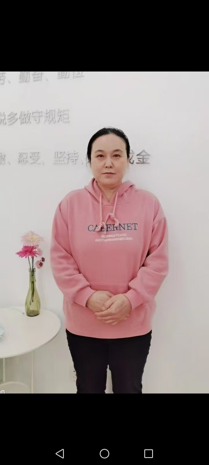 阿姨资料照片