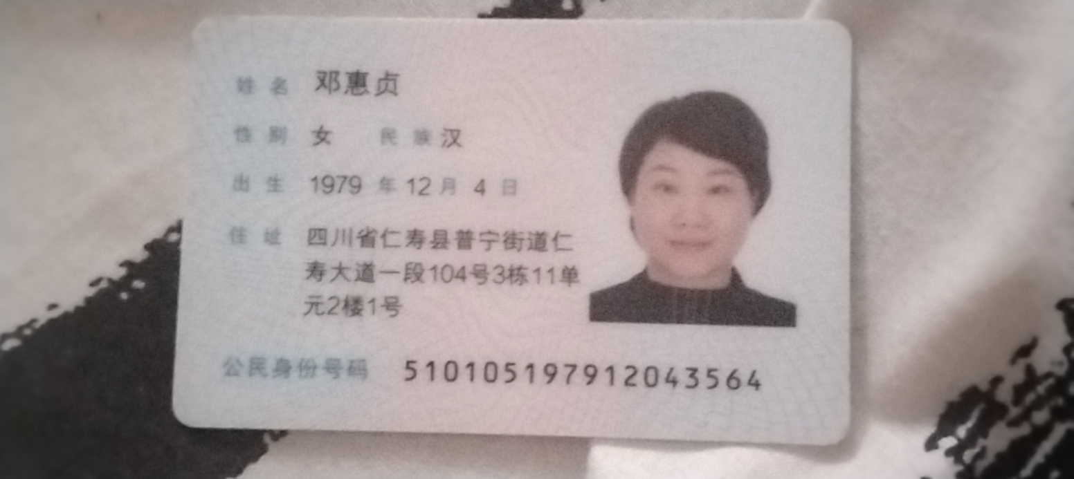 阿姨资料照片