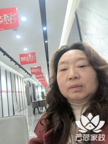 阿姨资料照片