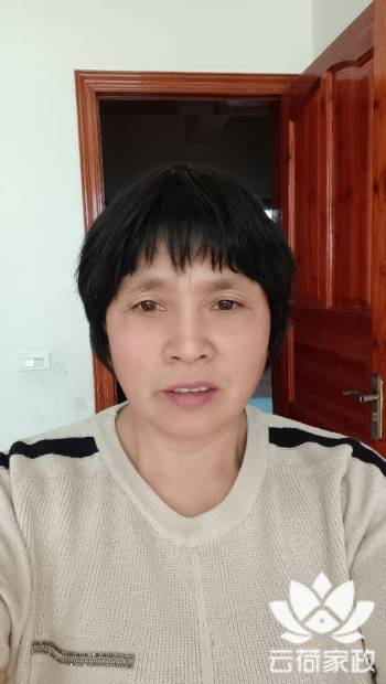 阿姨资料照片