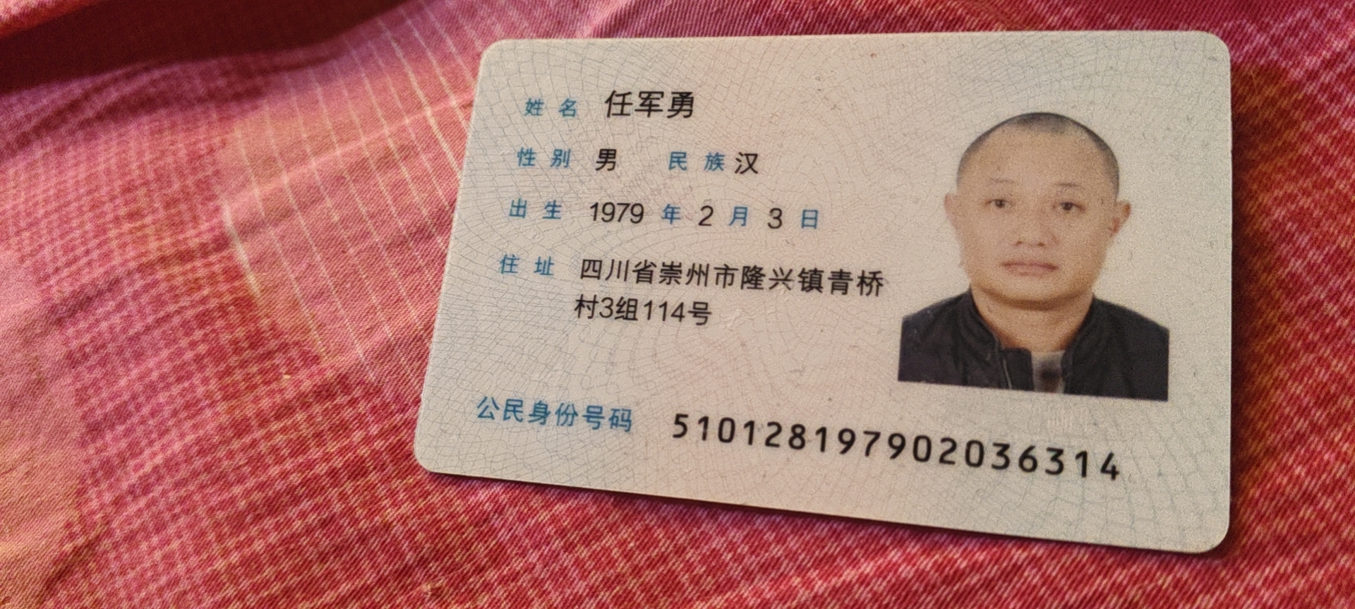 阿姨资料照片