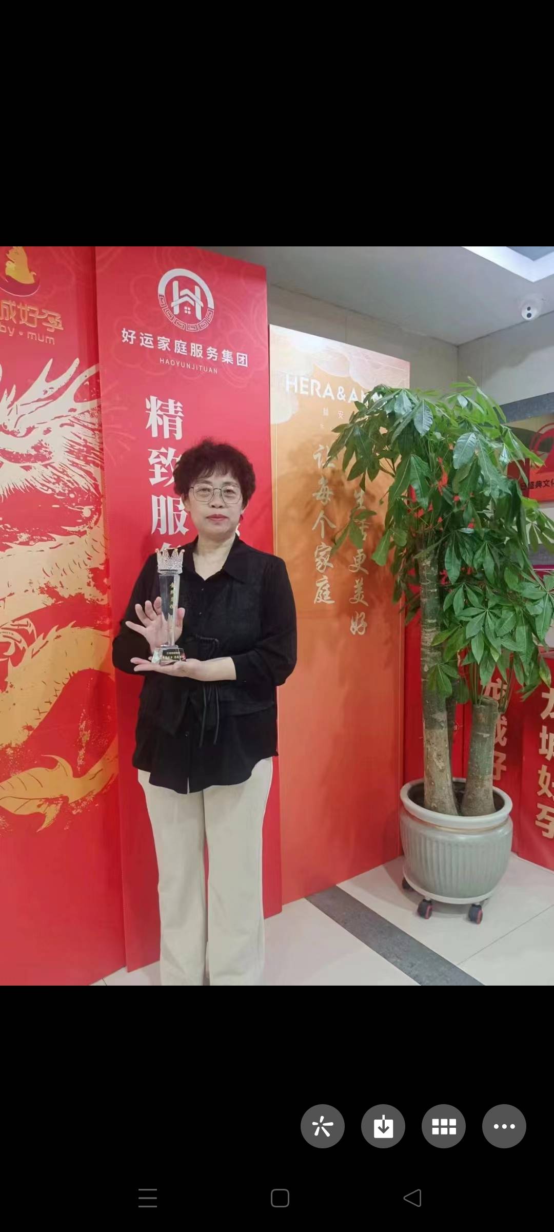 阿姨资料照片