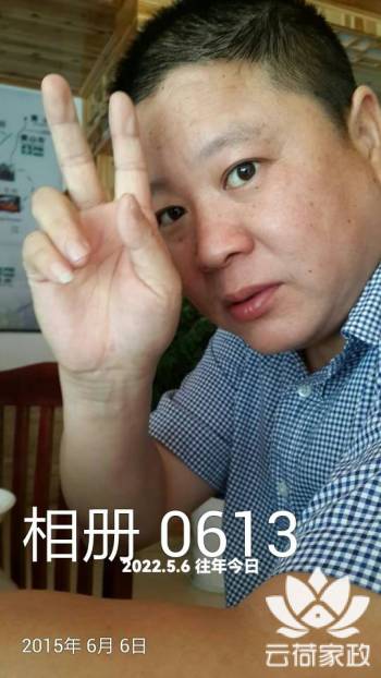 阿姨资料照片