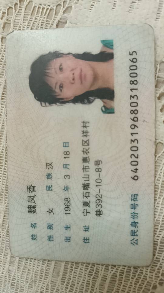 阿姨资料照片