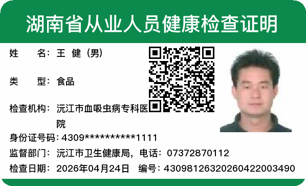 阿姨资料照片