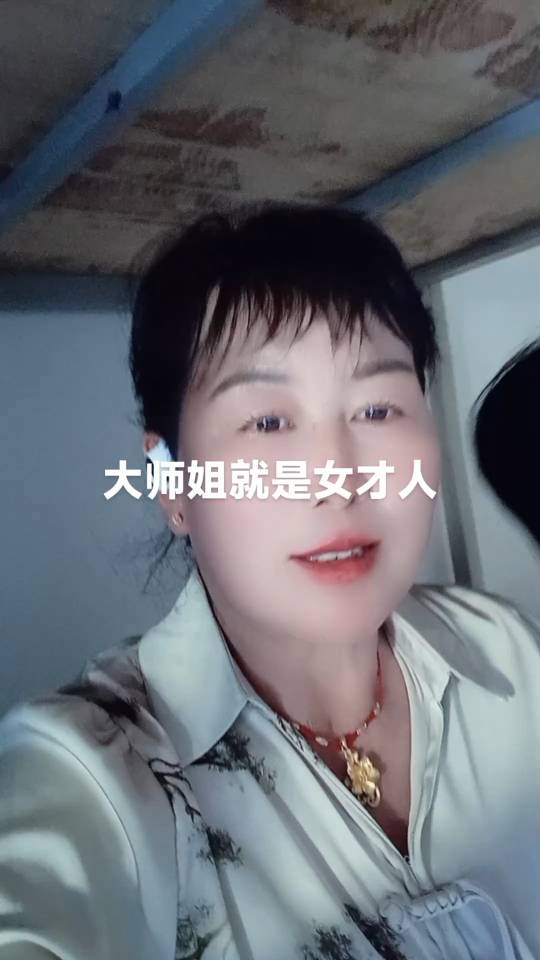 阿姨资料照片