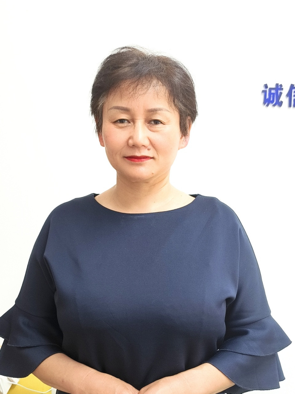 阿姨资料照片