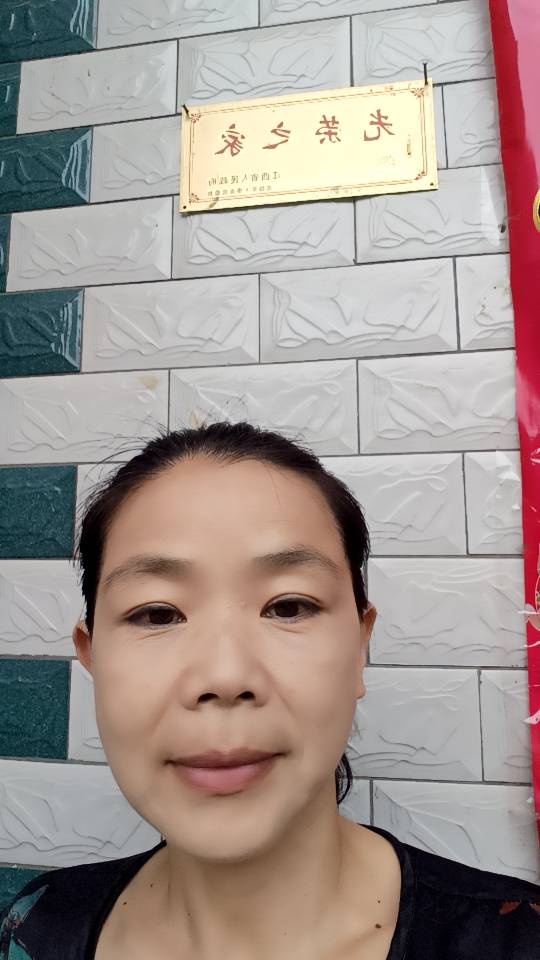 阿姨资料照片