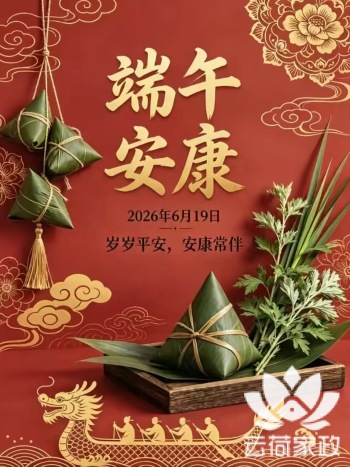 阿姨资料照片