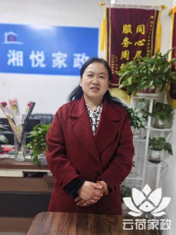 阿姨资料照片