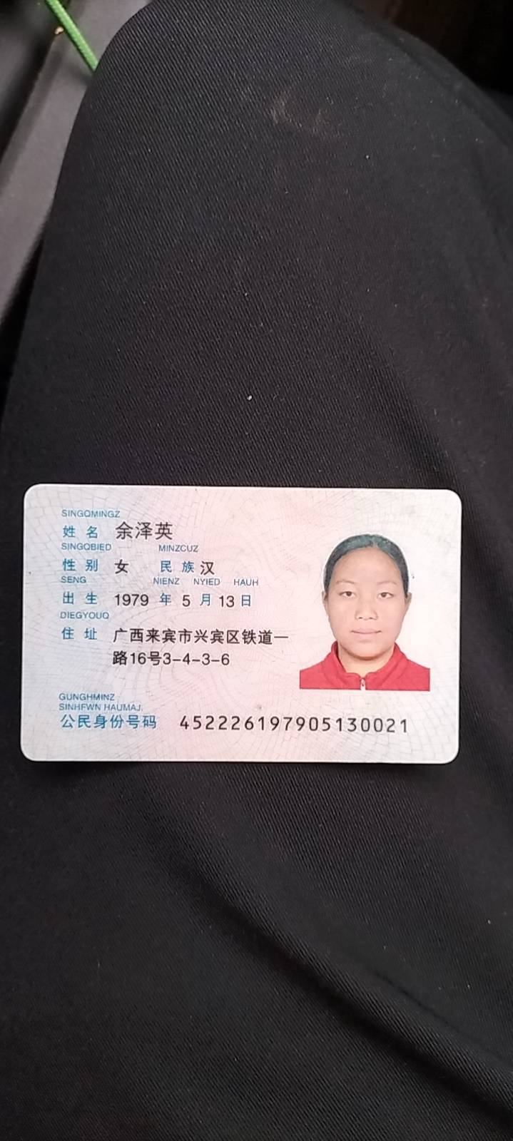阿姨资料照片