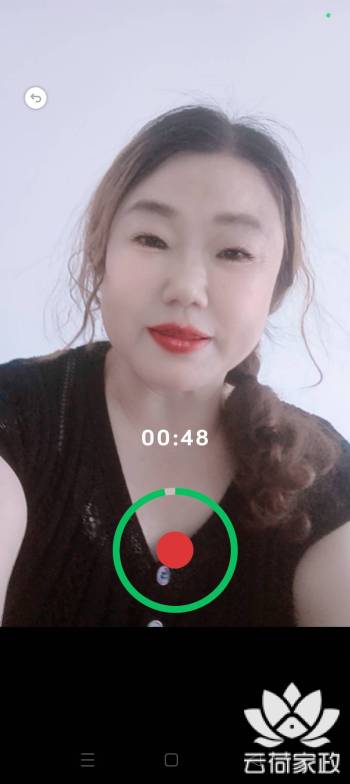 阿姨资料照片