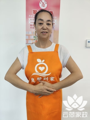 阿姨资料照片