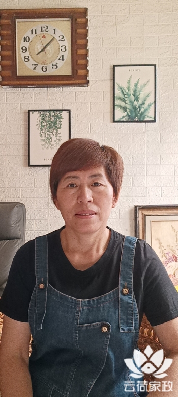 阿姨资料照片