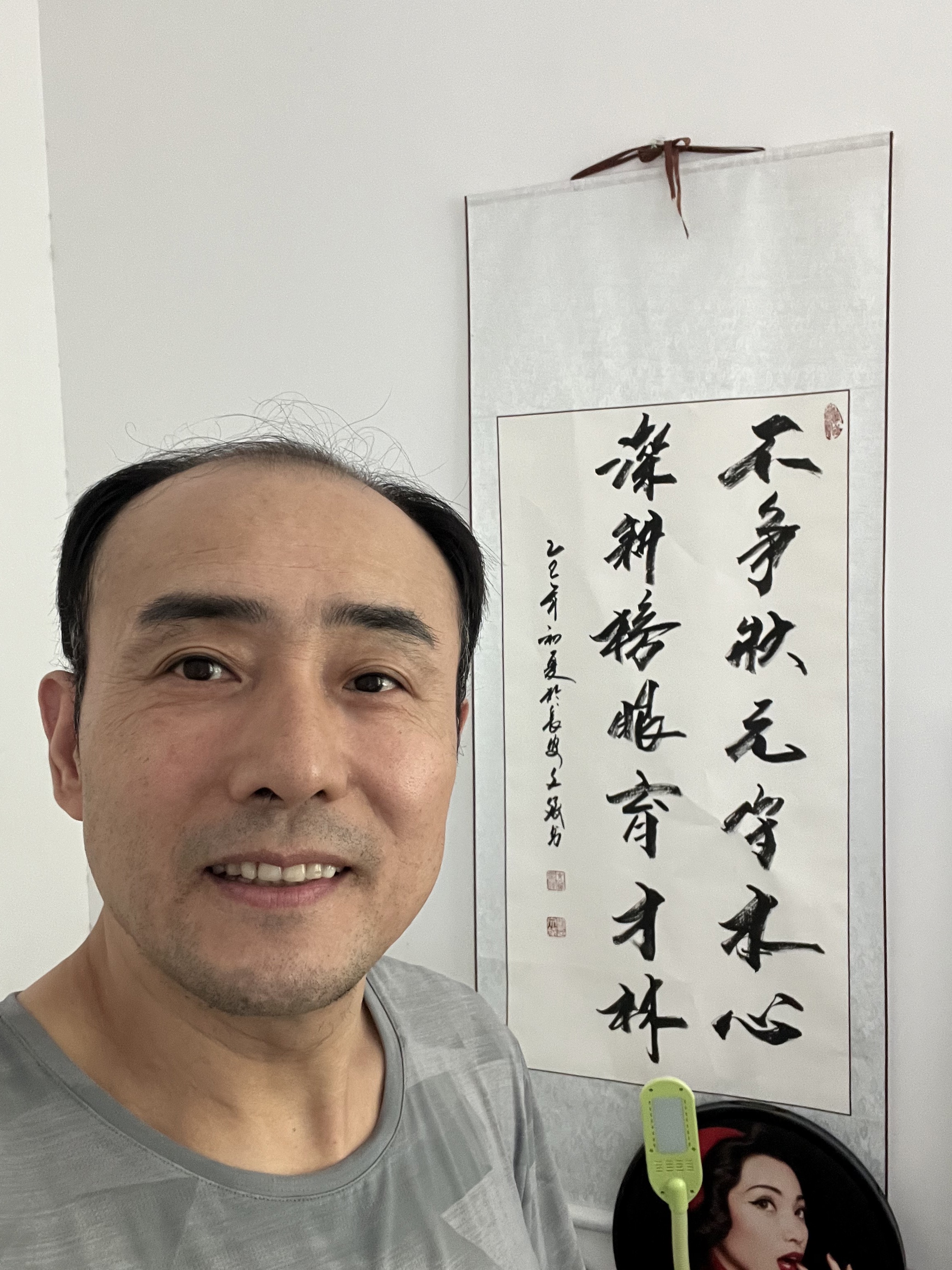 阿姨资料照片